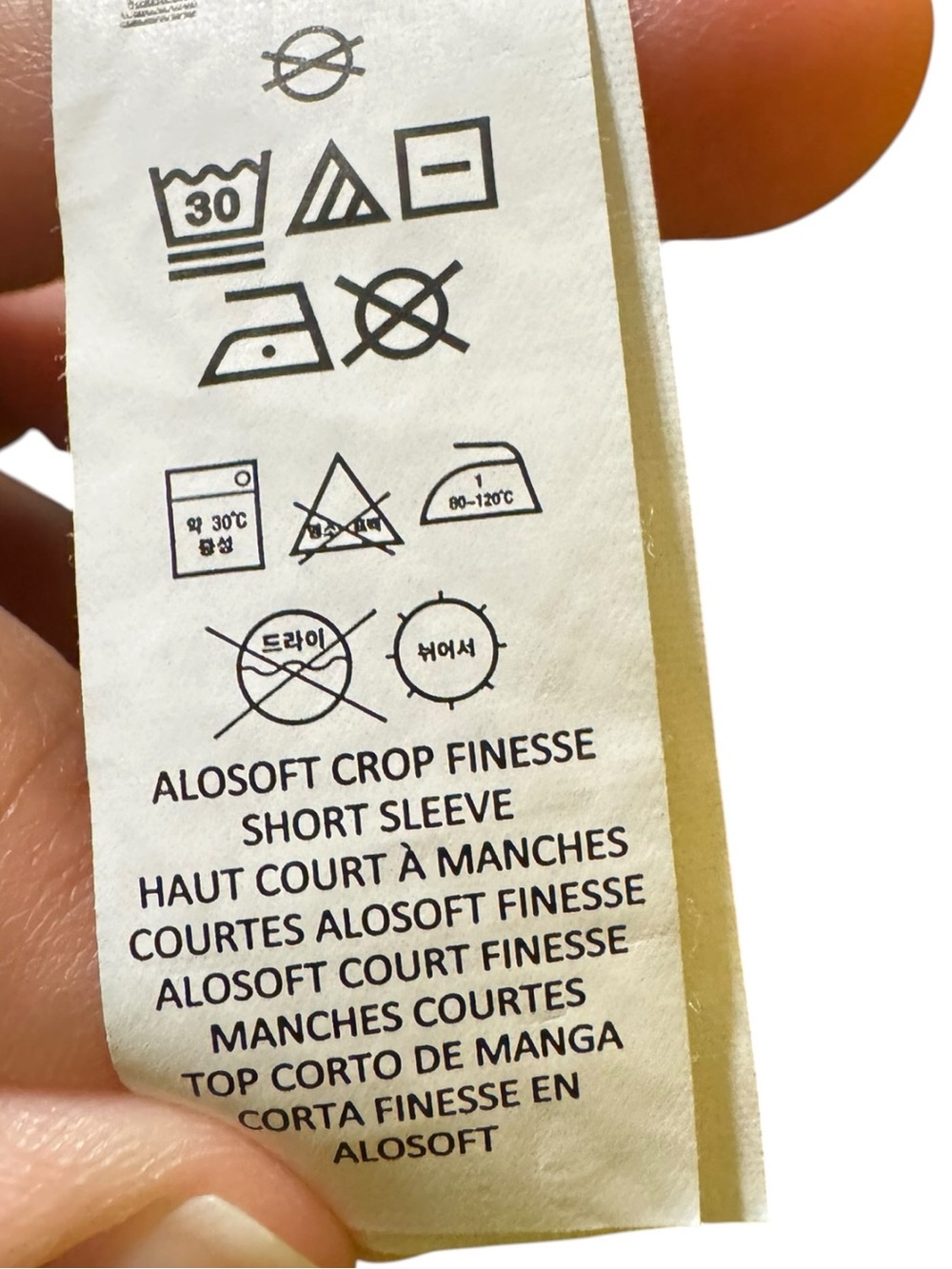 Alo Alosoft Crop Finesse Short Sleeve - Picture 9 of 11